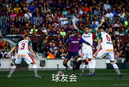 球友会介绍
