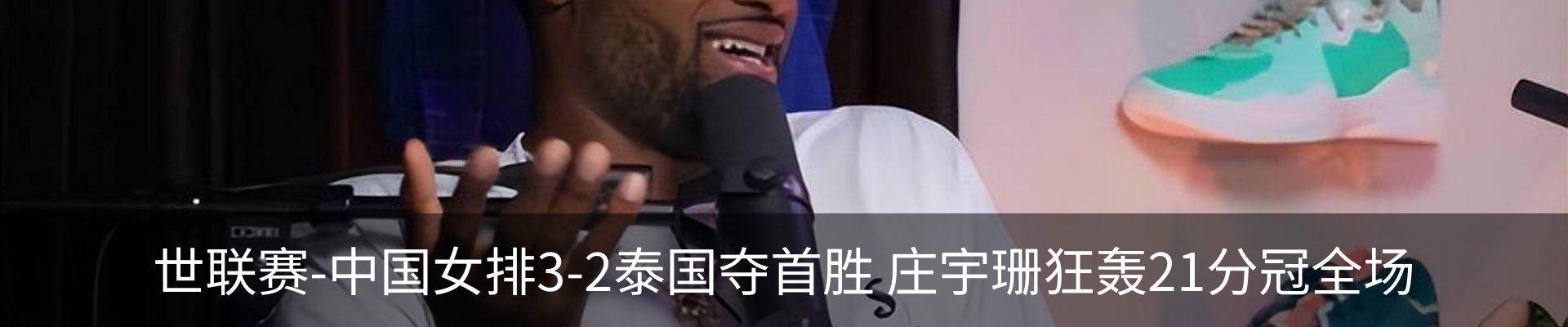 行业资讯